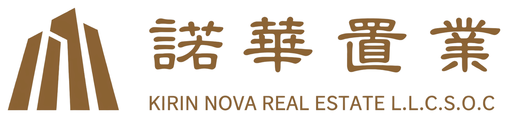 諾華置業
